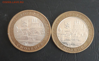 10 рублей 2008 год. СМОЛЕНСК ММД и СПМД Н2 До 30.10. - 20231020_182733.JPG