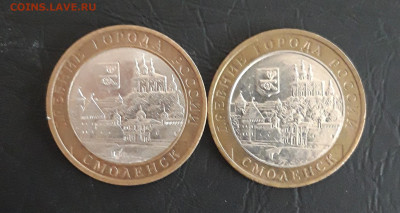 10 рублей 2008 год. СМОЛЕНСК ММД и СПМД Н2 До 30.10. - 20231020_182729.JPG