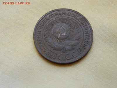 3 копейки 1924 до 27.10.2023 22:00 - DSCN3087.JPG