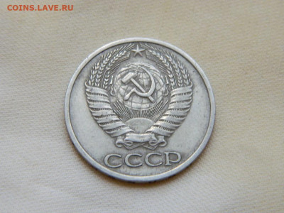 50 копеек 1965 до 27.10.2023 22:00 - DSCN3106.JPG