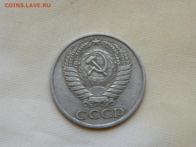 50 копеек 1965 до 27.10.2023 22:00 - DSCN3105.JPG