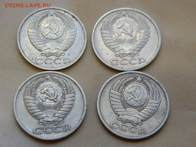 50 копеек 1966,1991,1968,1978 до 27.10.2023 22:00 - DSCN3110.JPG