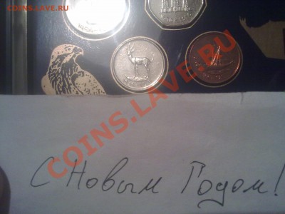 Играем в "Города" - 311220111856