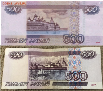 НОВОСТИ - 500 руб