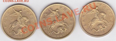 50 коп. 2005 г. (СПМД) - какой шт.? - 50 к. 2005 г. СПМД_02