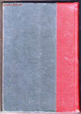 Первая БСЭ Том 5 1927 г. до 31.10.23 в 23.00 - 035