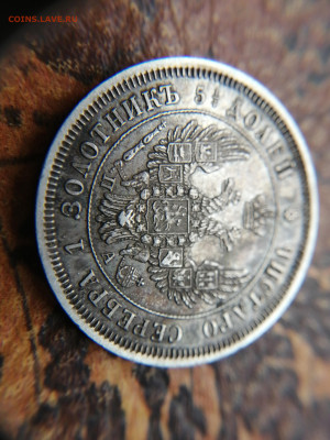 25коп 1852г. СПБ ПА сутки до 26.10.23 23:00 - 16982195217998068013240822021791