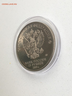 25 руб 2019 г, Дед мороз цветная без блистера, до 29.10 - IMG_3115.JPG