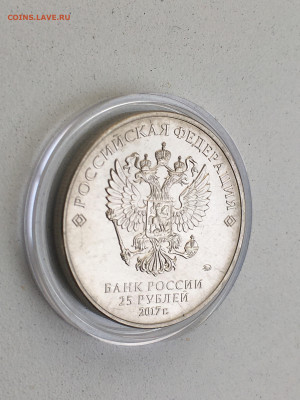 25 руб 2017 г, Три богатыря цветная без блистера, до 29.10 - IMG_3101.JPG