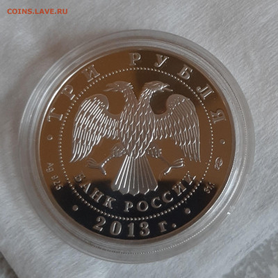 3р 2013 Введенский собор. Чебоксары , 31,1, до 29.10 - 20231021_150426