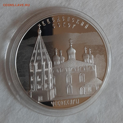 3р 2013 Введенский собор. Чебоксары , 31,1, до 29.10 - 20231021_150316