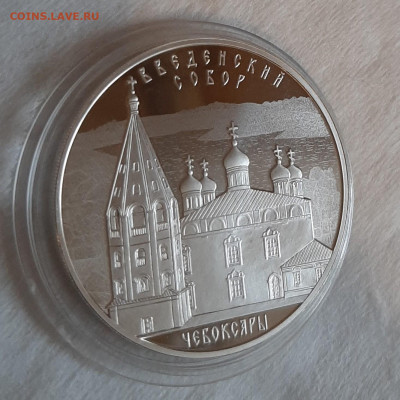 3р 2013 Введенский собор. Чебоксары , 31,1, до 29.10 - 20231021_150257