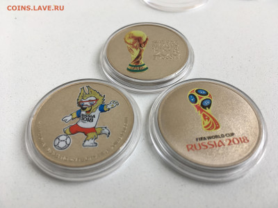 25 руб 2018г, ЧМ по футболу цвет. 3 шт. без блистер до 29.10 - IMG_3086.JPG