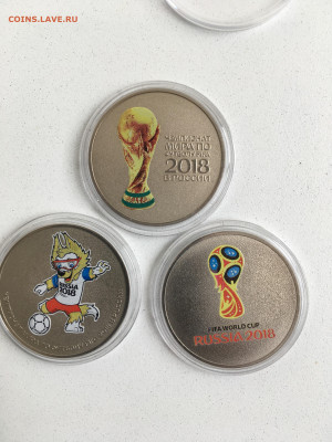 25 руб 2018г, ЧМ по футболу цвет. 3 шт. без блистер до 29.10 - IMG_3085.JPG