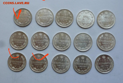 Царский Билон 10 и 15 копеек, Фикс. До ухода в архив. - CC536AC1-966A-49EE-9567-B72FBF2C6359