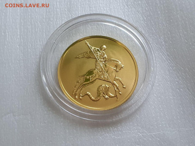 100рублей 2022г спмдГеоргий Победоносец до 27.10.23 22:00 - 1