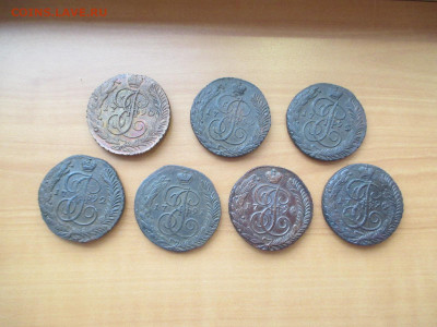 5 копеек 7 монет.АМ    26.10 - IMG_1404.JPG