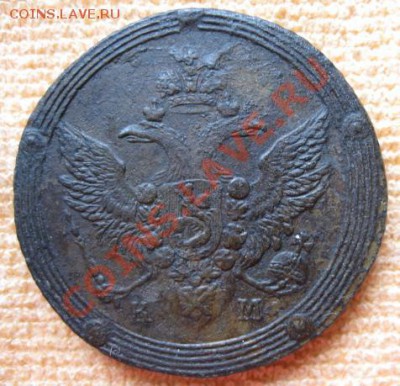 5Копеек 1806 км.до3.01.12. 21-00 по мск. - Изображение 389