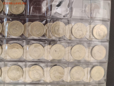 Монеты СССР - 1698226317694