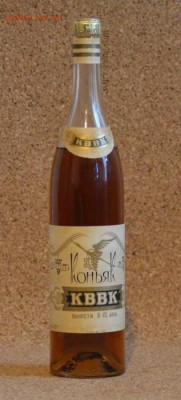 Бутылка "Водка русская" Воронежского ЛВЗ на оценку - 18148363