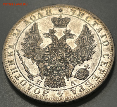 Рубль 1849 до 22-00 28.10.23 - изображение_2023-10-25_150413207