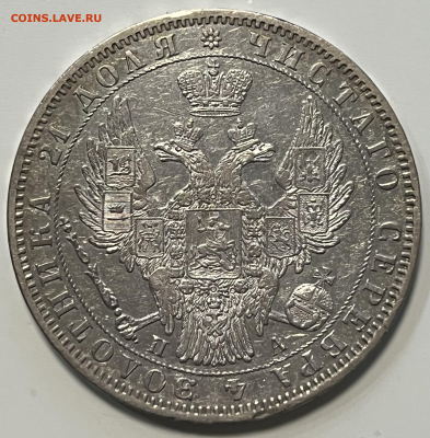 Рубль 1849 до 22-00 28.10.23 - изображение_2023-10-25_150342232