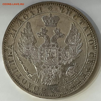Рубль 1849 до 22-00 28.10.23 - изображение_2023-10-25_150226669