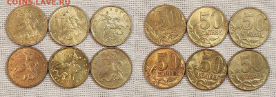 50 копеек 1998, 1999 М ШТ.БЛЕСК 18шт. 28.10.2023 22:00 - IMG20231025141014