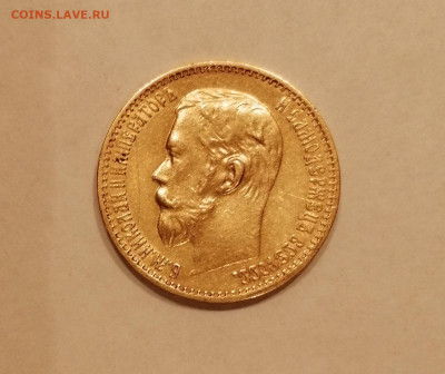 5р 1898 - 1898в
