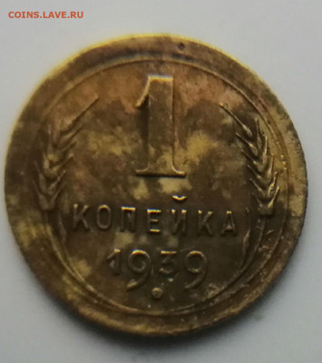 1 крпейка 1939 - IMG_20231025_170034