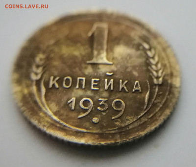 1 крпейка 1939 - IMG_20231025_170150