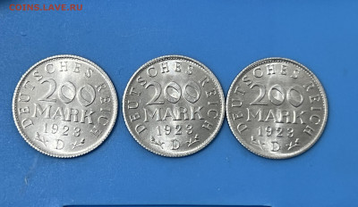 200 марок 1923 года D, 9 шт. До 28.10.23 - IMG_8953