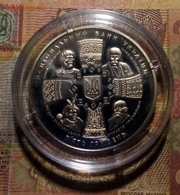 УКРАИНА 5 гр 2011 г 20 лет независимости до 29.10 - нез1