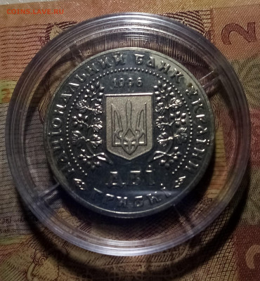 УКРАИНА 2 гр 1997 г Денежная реформа до 29.10 - мон2