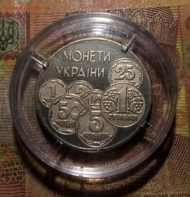 УКРАИНА 2 гр 1997 г Денежная реформа до 29.10 - мон1