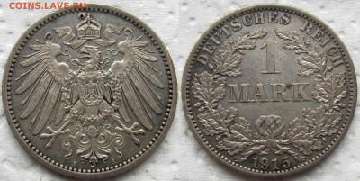 Германия 1 марка 1915 года, до 30.10.23 22-00 МСК. - 11
