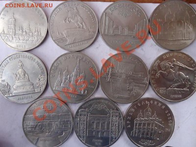 Юбилейка ссср 5 рублей - 5 рублей ссср
