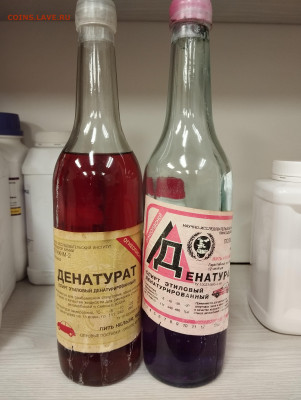 Бутылка "Водка русская" Воронежского ЛВЗ на оценку - IMG_20231025_182418