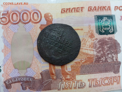 4 копейки барабан - 1698248907787295217416054582320