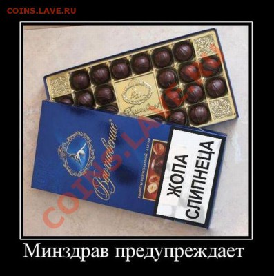юмор - Jopa-slipnetca
