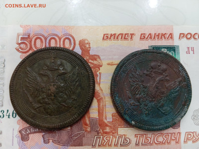 Кольцевики 1804,1807. - IMG_20231025_191637