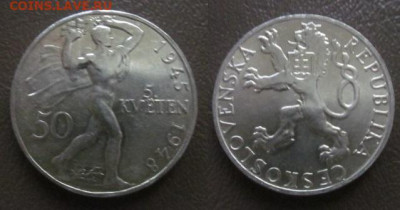 1948 Чехословакия 50 крон до 31.10 в 23-00 мск - IMG_6889.JPG