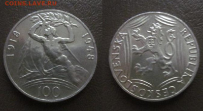 1948 Чехословакия 100 30 лет до 31.10 в 23-00 мск - IMG_6891.JPG