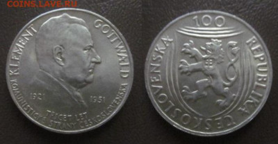 1951 Чехословакия Готвальд до 31.10 в 23-00 мск - IMG_6893.JPG