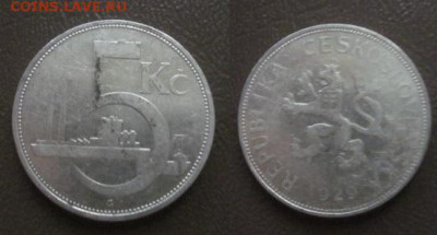 1929 Чехословакия 5 крон до 31.10 в 23-00 мск - IMG_6899.JPG