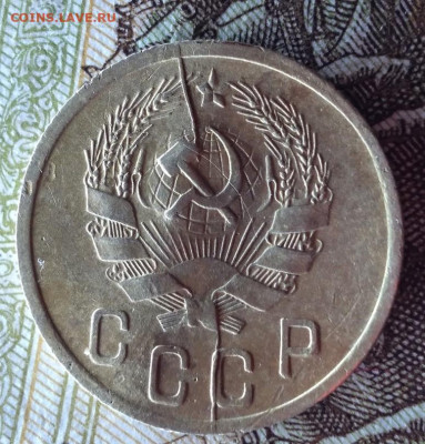 2 копейки 1936 раскол аверса до 31.10 в 21.00 Мск. - yvrkf0ogVwg