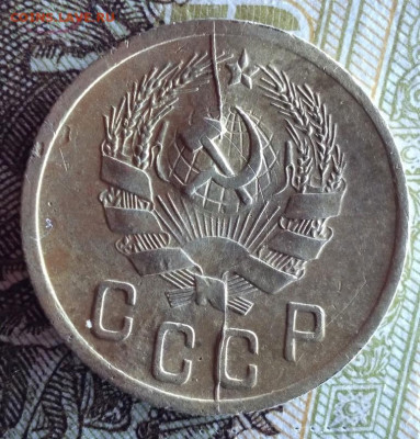 2 копейки 1936 раскол аверса до 31.10 в 21.00 Мск. - w_NZz1-wVPU