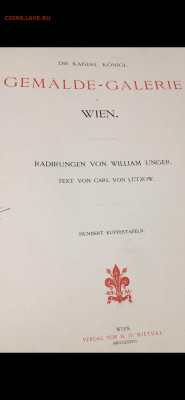 Иностранная книга Gemalde-Galerie Wien с гравюрами на оценку - IMG-20231025-WA0233