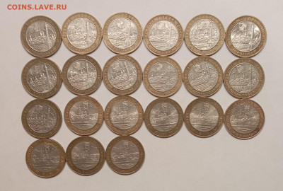10р Перепесь,НАО,ДГР,Мин всего 241шт - IMG_20231026_002948