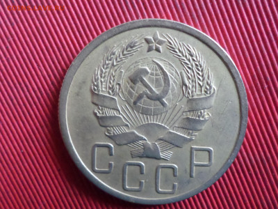 5 копеек 1936 г.  до 28.10.2023 г. в 22.00 - SAM_8214.JPG